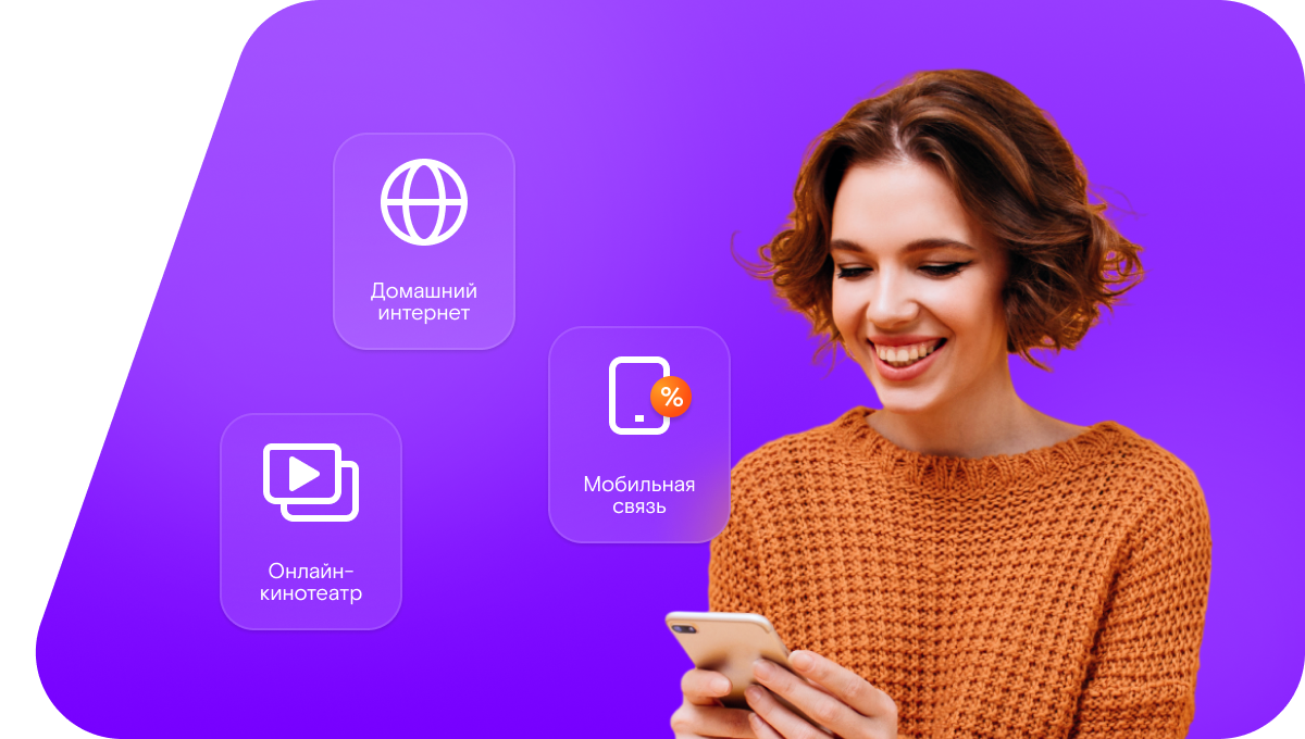 Промо-тарифы Ростелеком в&nbsp;деревня Лазарицы (Новгородская область)